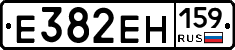 Е382ЕН159 - 