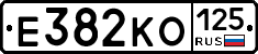 Е382КО125 - 
