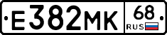 Е382МК68 - 