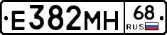 Е382МН68 - 