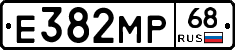 Е382МР68 - 