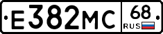 Е382МС68 - 