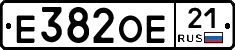 Е382ОЕ21 - 