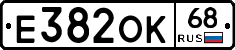 Е382ОК68 - 