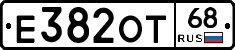 Е382ОТ68 - 