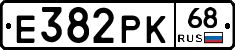 Е382РК68 - 
