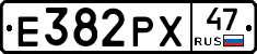 Е382РХ47 - 