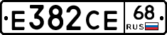 Е382СЕ68 - 