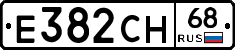 Е382СН68 - 