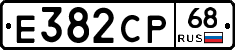 Е382СР68 - 