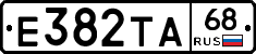 Е382ТА68 - 