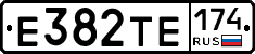 Е382ТЕ174 - 