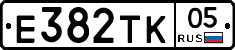 Е382ТК05 - 