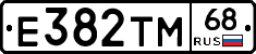 Е382ТМ68 - 