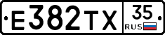 Е382ТХ35 - 