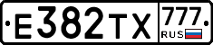 Е382ТХ777 - 