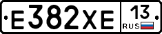 Е382ХЕ13 - 
