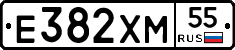 Е382ХМ55 - 