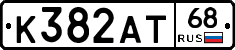 К382АТ68 - 