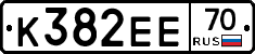 К382ЕЕ70 - 