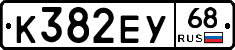 К382ЕУ68 - 