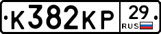 К382КР29 - 