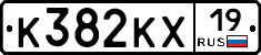 К382КХ19 - 