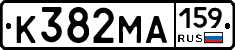 К382МА159 - 