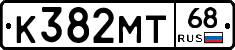 К382МТ68 - 