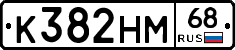 К382НМ68 - 