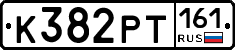 К382РТ161 - 