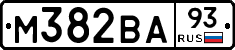 М382ВА93 - 