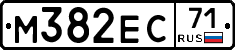 М382ЕС71 - 