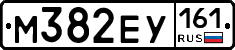 М382ЕУ161 - 