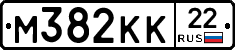 М382КК22 - 