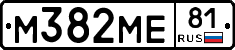 М382МЕ81 - 