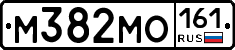 М382МО161 - 