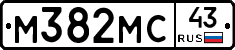 М382МС43 - 