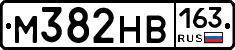 М382НВ163 - 