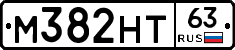 М382НТ63 - 