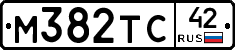 М382ТС42 - 