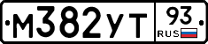 М382УТ93 - 