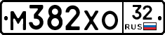 М382ХО32 - 
