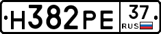 Н382РЕ37 - 