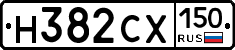 Н382СХ150 - 