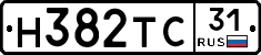 Н382ТС31 - 