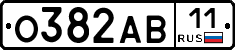 О382АВ11 - 