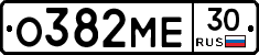 О382МЕ30 - 