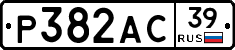 Р382АС39 - 