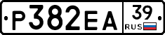 Р382ЕА39 - 